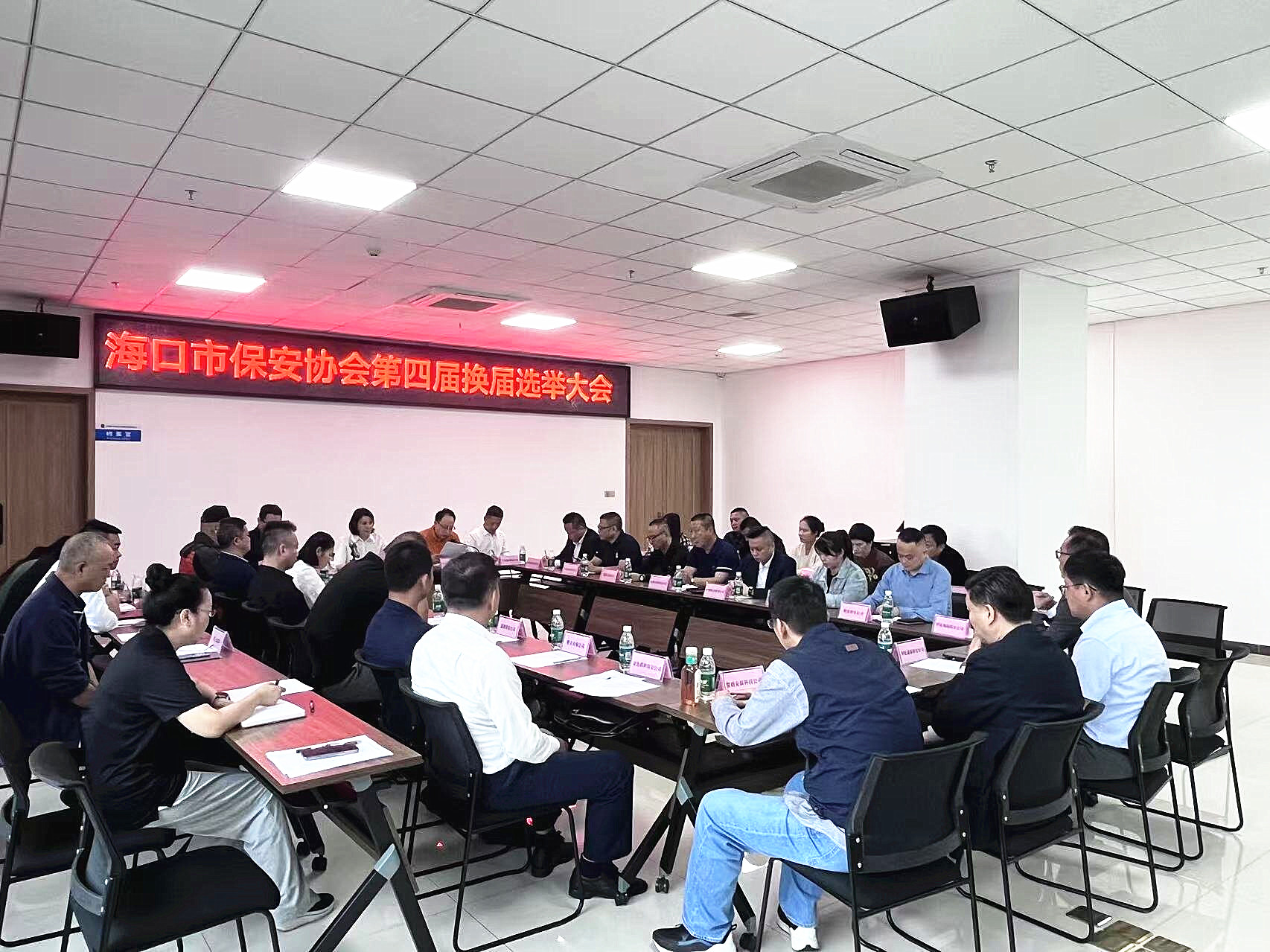 中金鷹海南安保集團(tuán)當(dāng)選海口市保安協(xié)會(huì)會(huì)長單位